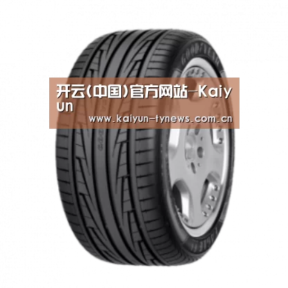 开云官网产品名称三