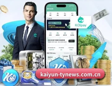 kaiyun-tynews.com.cn APP