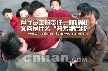 开云中国官网